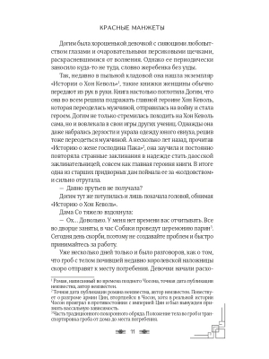 Импортировано из Wildberries