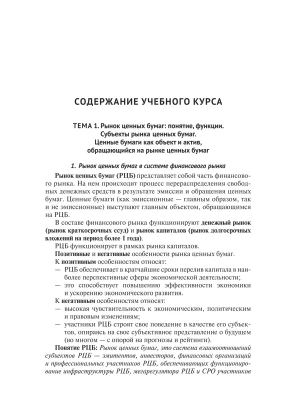 Фотография из отзыва покупателя