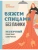 Импортировано из Wildberries Импортировано из Wildberries