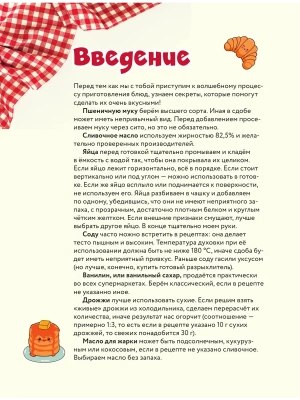 Импортировано из Wildberries