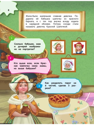 Импортировано из Wildberries