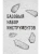 Импортировано из Wildberries Импортировано из Wildberries