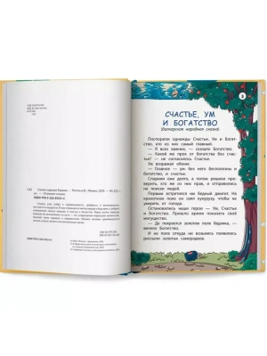 Импортировано из Wildberries