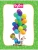Импортировано из Wildberries Импортировано из Wildberries