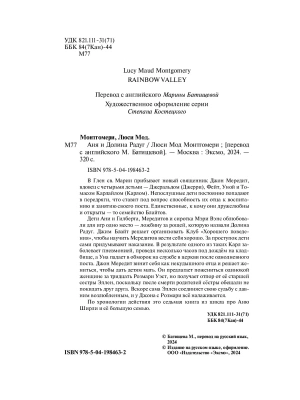 Импортировано из Wildberries
