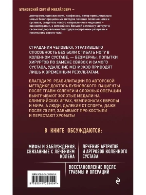 Фотография из отзыва покупателя