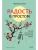 Импортировано из Wildberries Импортировано из Wildberries