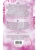 Импортировано из Wildberries Импортировано из Wildberries