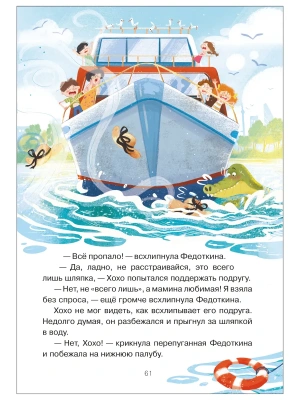 Импортировано из Wildberries