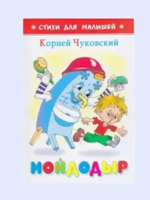 Импортировано из Wildberries
