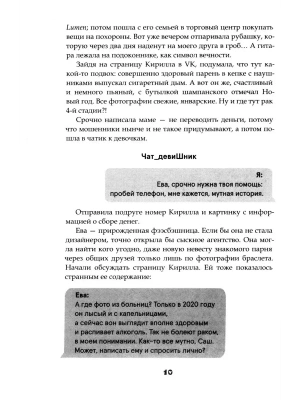 Импортировано из Wildberries