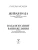 Импортировано из Wildberries Импортировано из Wildberries