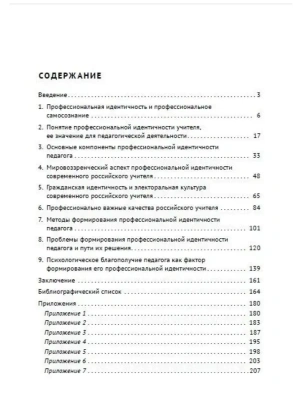Фотография из отзыва покупателя
