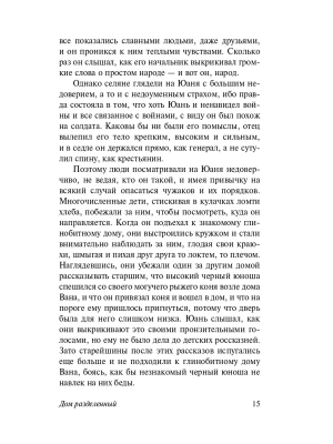 Импортировано из Wildberries