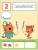 Импортировано из Wildberries Импортировано из Wildberries