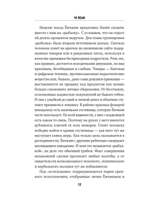 Импортировано из Wildberries