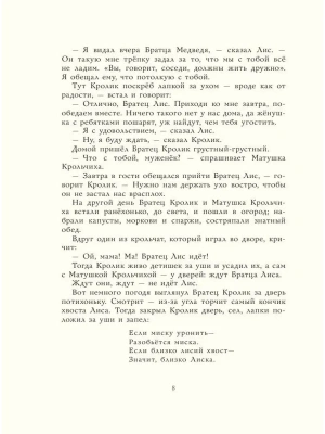 Импортировано из Wildberries