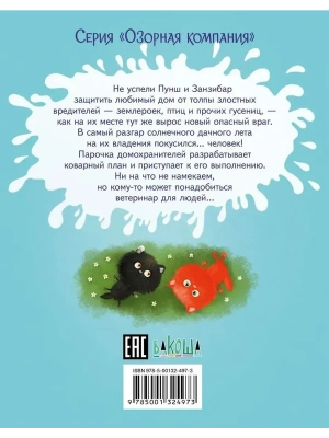 Импортировано из Wildberries