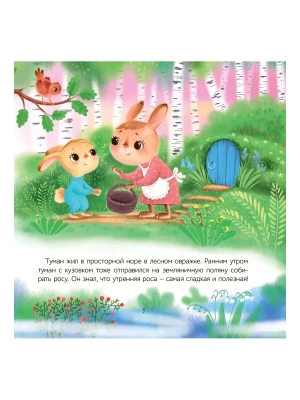 Импортировано из Wildberries
