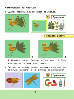Импортировано из Wildberries
