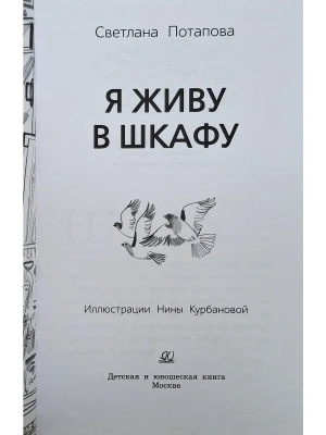 Импортировано из Wildberries