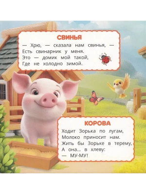 Импортировано из Wildberries
