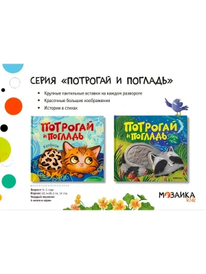 Импортировано из Wildberries