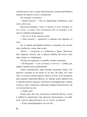 Импортировано из Wildberries