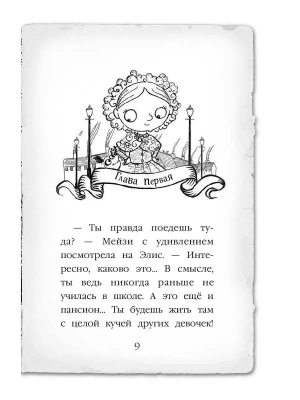 Фотография из отзыва покупателя