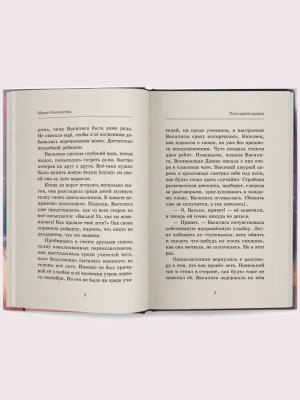 Импортировано из Wildberries