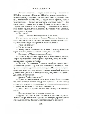 Импортировано из Wildberries