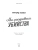 Импортировано из Wildberries Импортировано из Wildberries