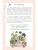 Импортировано из Wildberries Импортировано из Wildberries
