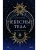 Небесные тела- купить в магазине Кассандра, 9785002505364, Небесные тела- купить в магазине Кассандра, фото, 9785002505364,