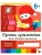Импортировано из Wildberries Импортировано из Wildberries