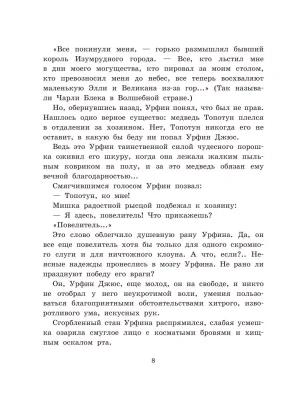 Импортировано из Wildberries