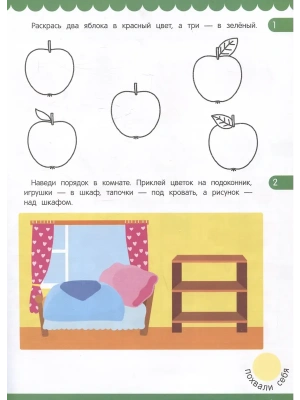 Импортировано из Wildberries