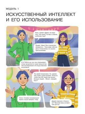 Импортировано из Wildberries