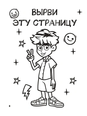 Фотография из отзыва покупателя