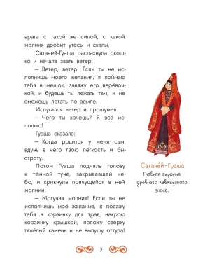 Импортировано из Wildberries