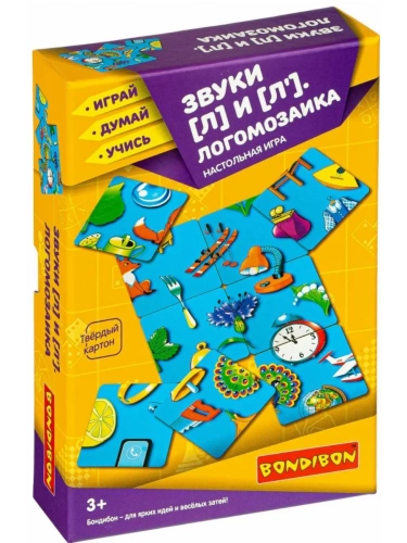 Логомозаика.Звуки [Л] и [Л'] - настольная игра BONDIBON.- купить в магазине Кассандра, фото, 4895136042439, 
