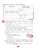 Импортировано из Wildberries Импортировано из Wildberries