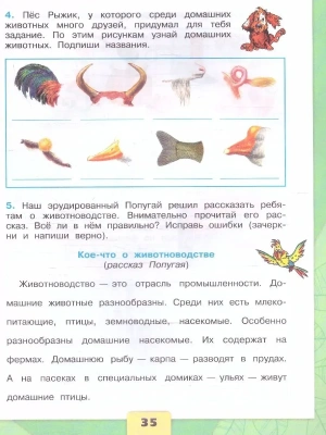 Импортировано из Wildberries