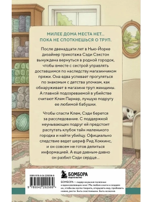 Импортировано из Wildberries