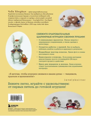 Импортировано из Wildberries