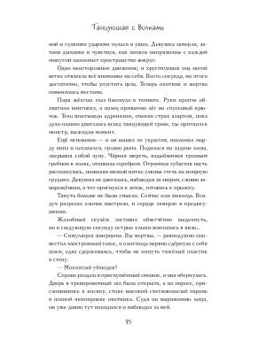 Импортировано из Wildberries
