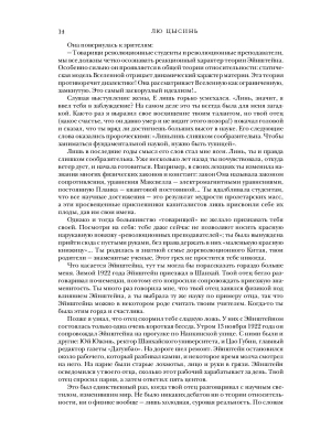 Фотография из отзыва покупателя