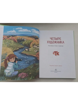 Импортировано из Wildberries