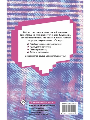 Импортировано из Wildberries