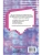 Импортировано из Wildberries Импортировано из Wildberries